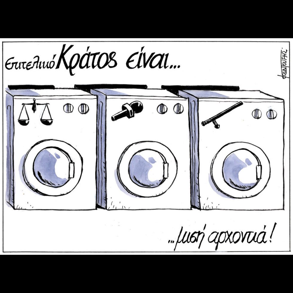 skitso